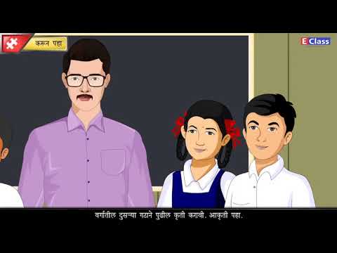 Standard 8, Geography chp 03